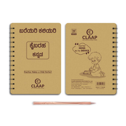 Claap Writing Practice Board Book – Kannada