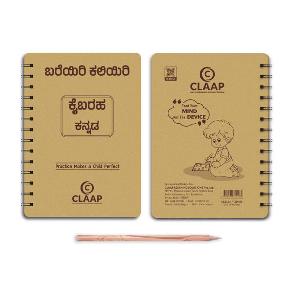 Claap Writing Practice Board Book – Kannada