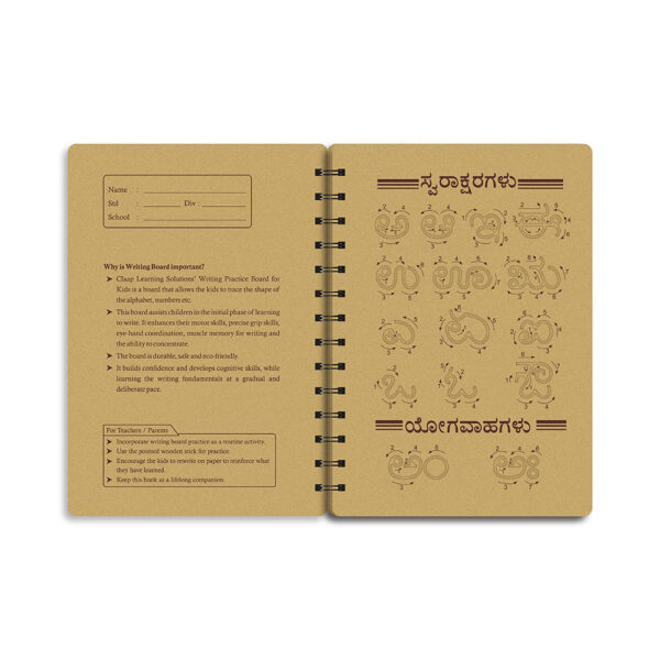 Claap Writing Practice Board Book – Kannada - Image 6