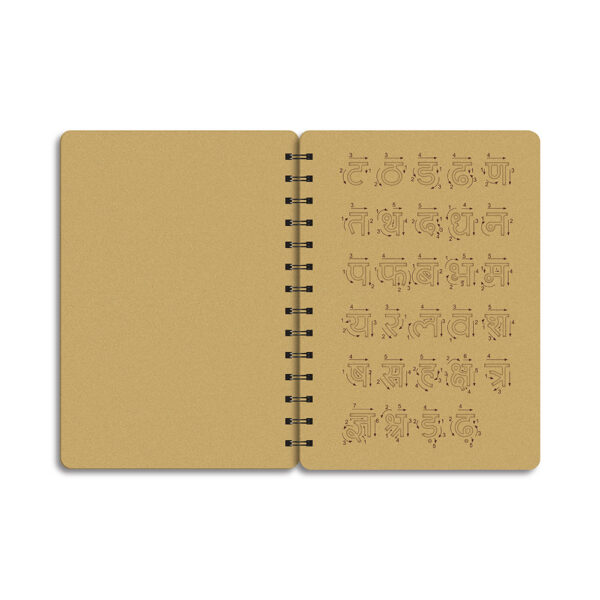 Claap Writing Practice Board Book - Hindi - Image 5