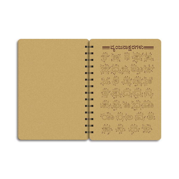 Claap Writing Practice Board Book – Kannada - Image 5