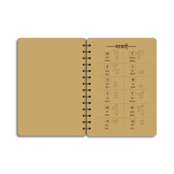 Claap Writing Practice Board Book - Hindi - Image 4