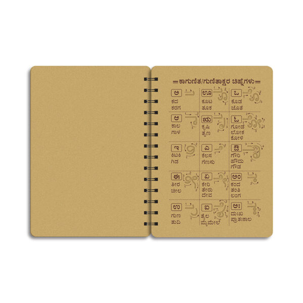 Claap Writing Practice Board Book – Kannada - Image 4