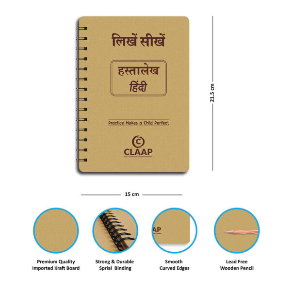 Claap Writing Practice Board Book - Hindi - Image 2