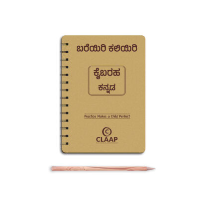 Claap Writing Practice Board Book – Kannada