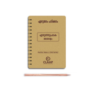 Claap Writing Practice Board Book - Malayalam