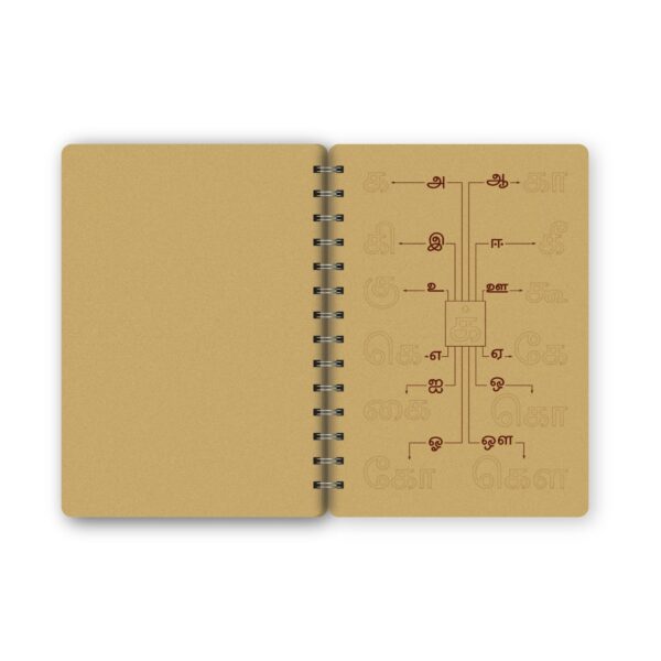 Claap Writing Practice Board Book – Tamil - Image 3