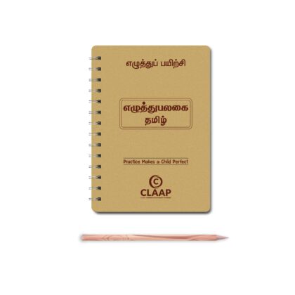 Claap Writing Practice Board Book – Tamil
