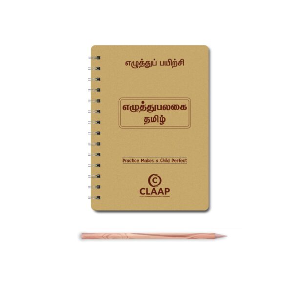 Claap Writing Practice Board Book – Tamil